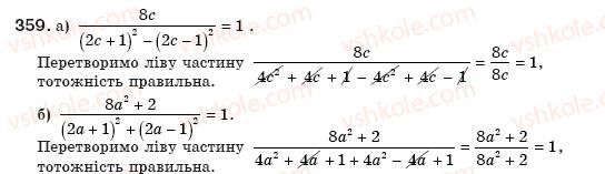 8-algebra-gp-bevz-vg-bevz-359