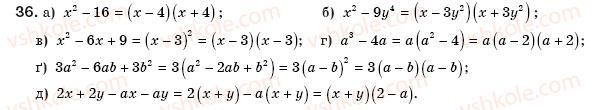 8-algebra-gp-bevz-vg-bevz-36