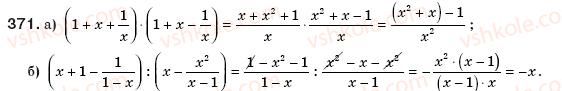 8-algebra-gp-bevz-vg-bevz-371