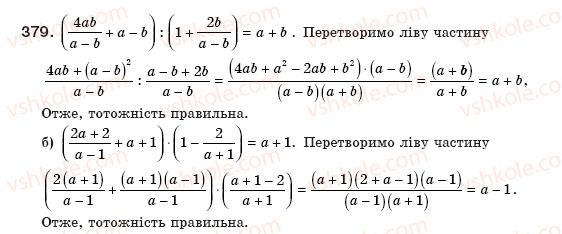 8-algebra-gp-bevz-vg-bevz-379