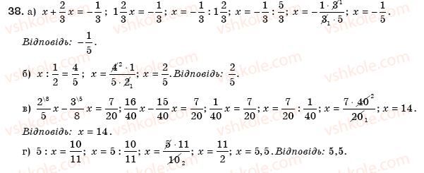 8-algebra-gp-bevz-vg-bevz-38