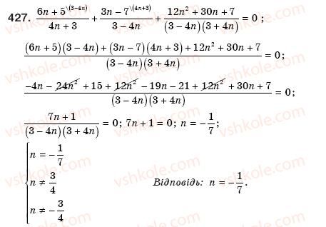 8-algebra-gp-bevz-vg-bevz-427