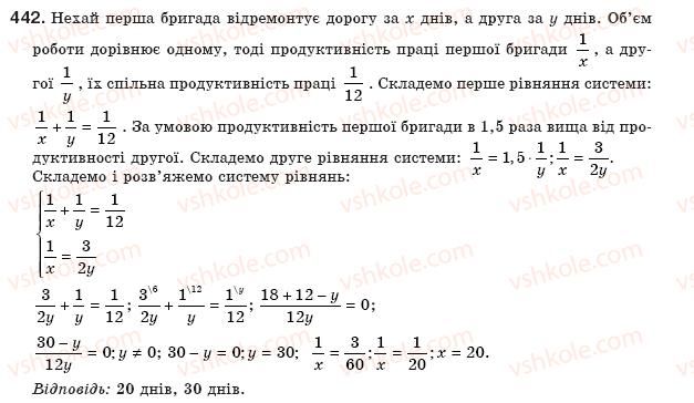 8-algebra-gp-bevz-vg-bevz-442