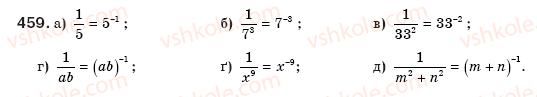 8-algebra-gp-bevz-vg-bevz-459