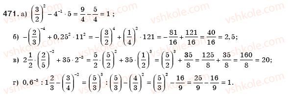 8-algebra-gp-bevz-vg-bevz-471