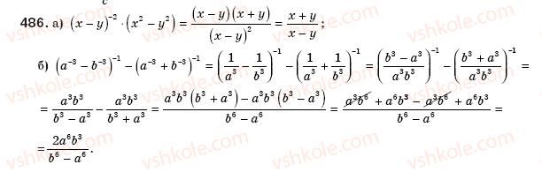 8-algebra-gp-bevz-vg-bevz-486