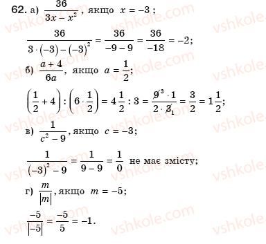 8-algebra-gp-bevz-vg-bevz-62