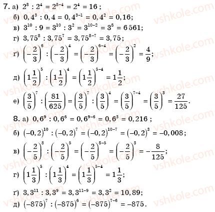 8-algebra-gp-bevz-vg-bevz-7