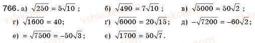 8-algebra-gp-bevz-vg-bevz-766