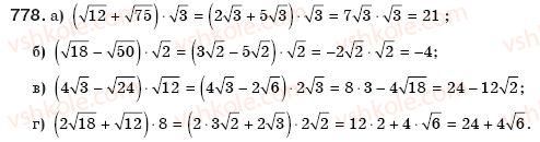 8-algebra-gp-bevz-vg-bevz-778