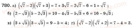 8-algebra-gp-bevz-vg-bevz-780