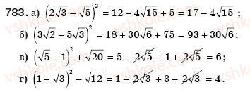 8-algebra-gp-bevz-vg-bevz-783