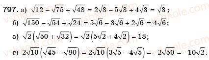 8-algebra-gp-bevz-vg-bevz-797