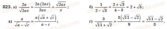 8-algebra-gp-bevz-vg-bevz-823