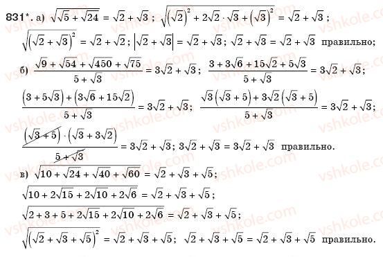 8-algebra-gp-bevz-vg-bevz-831