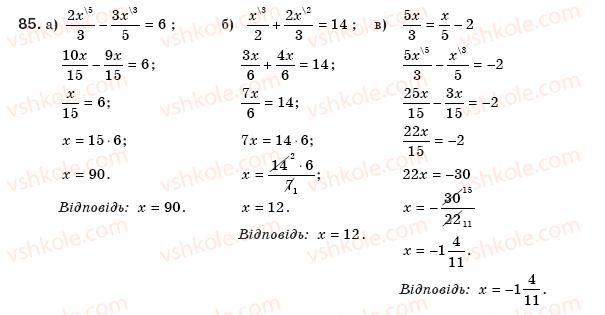 8-algebra-gp-bevz-vg-bevz-85