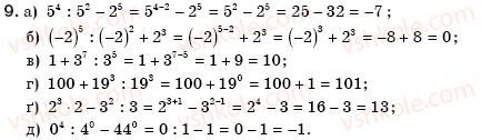 8-algebra-gp-bevz-vg-bevz-9