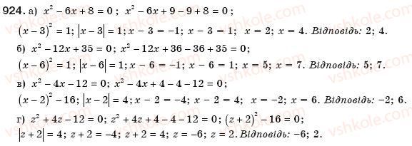 8-algebra-gp-bevz-vg-bevz-924