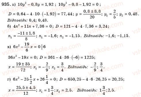 8-algebra-gp-bevz-vg-bevz-935