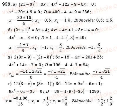 8-algebra-gp-bevz-vg-bevz-938