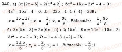 8-algebra-gp-bevz-vg-bevz-940