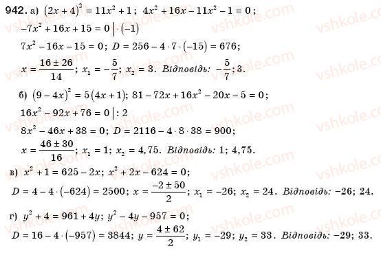 8-algebra-gp-bevz-vg-bevz-942