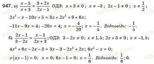 8-algebra-gp-bevz-vg-bevz-947