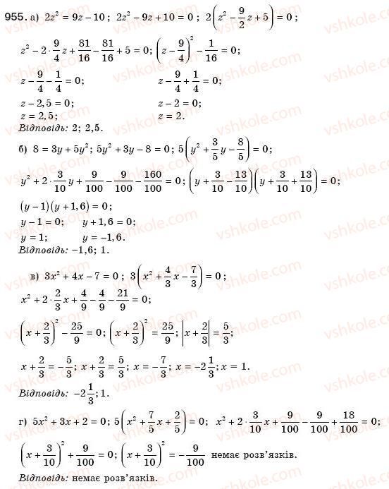 8-algebra-gp-bevz-vg-bevz-955