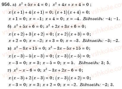 8-algebra-gp-bevz-vg-bevz-956