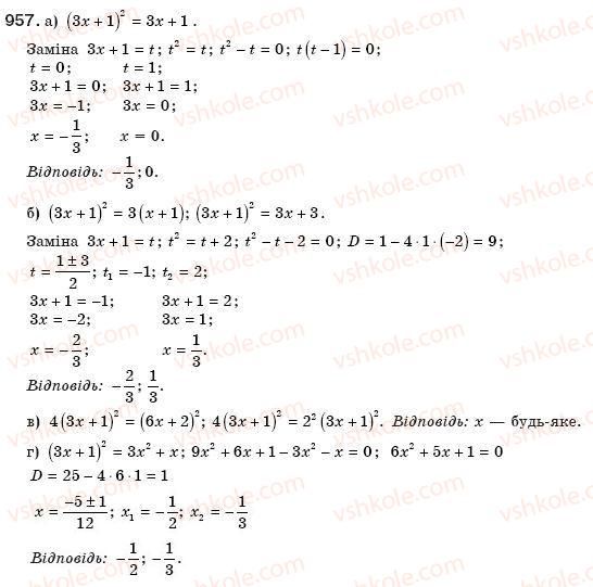 8-algebra-gp-bevz-vg-bevz-957