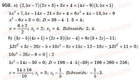 8-algebra-gp-bevz-vg-bevz-958