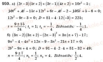 8-algebra-gp-bevz-vg-bevz-959