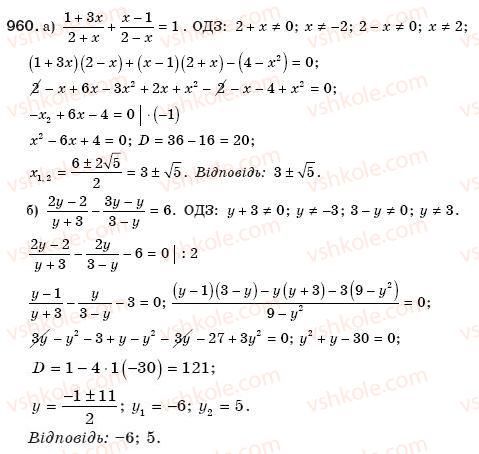8-algebra-gp-bevz-vg-bevz-960