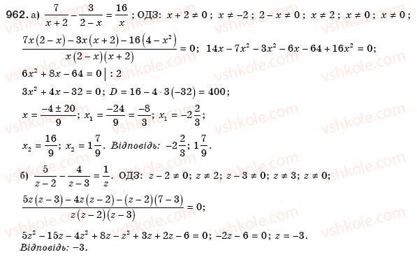8-algebra-gp-bevz-vg-bevz-962