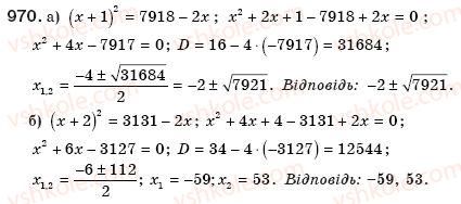 8-algebra-gp-bevz-vg-bevz-970