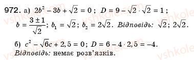 8-algebra-gp-bevz-vg-bevz-972
