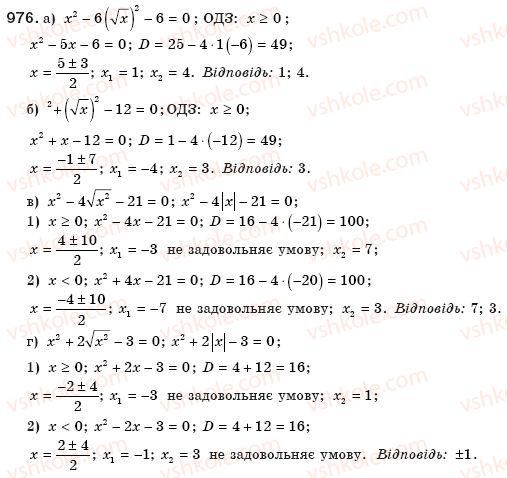 8-algebra-gp-bevz-vg-bevz-976