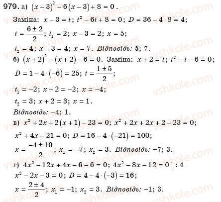 8-algebra-gp-bevz-vg-bevz-979