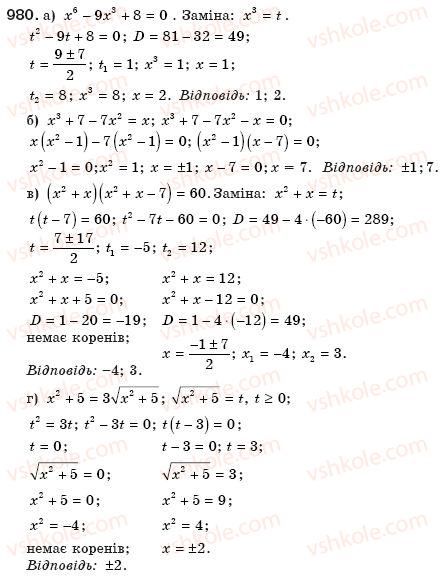 8-algebra-gp-bevz-vg-bevz-980