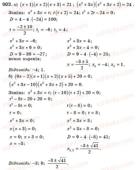 8-algebra-gp-bevz-vg-bevz-983