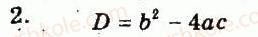 8-algebra-lg-stadnik-om-roganin-2009-kompleksnij-zoshit-dlya-kontrolyu-znan--chastina-1-potochnij-kontrol-znan-formula-koreniv-kvadratnogo-rivnyannya-teorema-viyeta-praktichnij-trening-6-variant-1-2.jpg