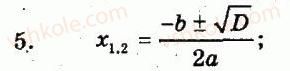 8-algebra-lg-stadnik-om-roganin-2009-kompleksnij-zoshit-dlya-kontrolyu-znan--chastina-1-potochnij-kontrol-znan-formula-koreniv-kvadratnogo-rivnyannya-teorema-viyeta-praktichnij-trening-6-variant-1-5.jpg