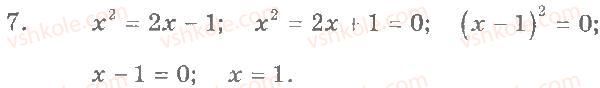 8-algebra-lg-stadnik-om-roganin-2009-kompleksnij-zoshit-dlya-kontrolyu-znan--chastina-1-potochnij-kontrol-znan-funktsiya-yx2-yiyi-grafik-ta-vlastivosti-kvadratnij-korin-arifmetichnij-kvadratnij-korin-ta-jogo-vlastivosti-najpro7.jpg