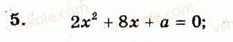 8-algebra-lg-stadnik-om-roganin-2009-kompleksnij-zoshit-dlya-kontrolyu-znan--chastina-1-potochnij-kontrol-znan-samostijna-robota-11-formula-koreniv-kvadratnogo-rivnyannya-teorema-viyeta-variant-1-5.jpg