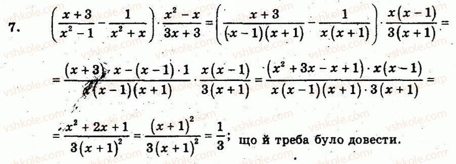 8-algebra-lg-stadnik-om-roganin-2009-kompleksnij-zoshit-dlya-kontrolyu-znan--chastina-2-kontrolni-roboti-kontrolna-robota-2-mnozhennya-ta-dilennya-drobiv-peretvorennya-ratsionalnih-viraziv-ratsionalni-rivnyannya-variant-1-7.jpg