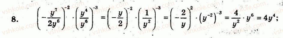 8-algebra-lg-stadnik-om-roganin-2009-kompleksnij-zoshit-dlya-kontrolyu-znan--chastina-2-kontrolni-roboti-kontrolna-robota-3-stepin-z-tsilim-pokaznikom-standartnij-viglyad-chisla-funktsiya-ykx-yiyi-grafik-i-vlastivosti-variant-8-rnd1573.jpg