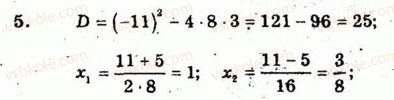 8-algebra-lg-stadnik-om-roganin-2009-kompleksnij-zoshit-dlya-kontrolyu-znan--chastina-2-kontrolni-roboti-kontrolna-robota-6-formula-koreniv-kvadratnogo-rivnyannya-teorema-viyeta-variant-2-5.jpg