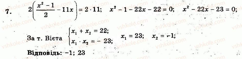 8-algebra-lg-stadnik-om-roganin-2009-kompleksnij-zoshit-dlya-kontrolyu-znan--chastina-2-kontrolni-roboti-kontrolna-robota-6-formula-koreniv-kvadratnogo-rivnyannya-teorema-viyeta-variant-2-7.jpg