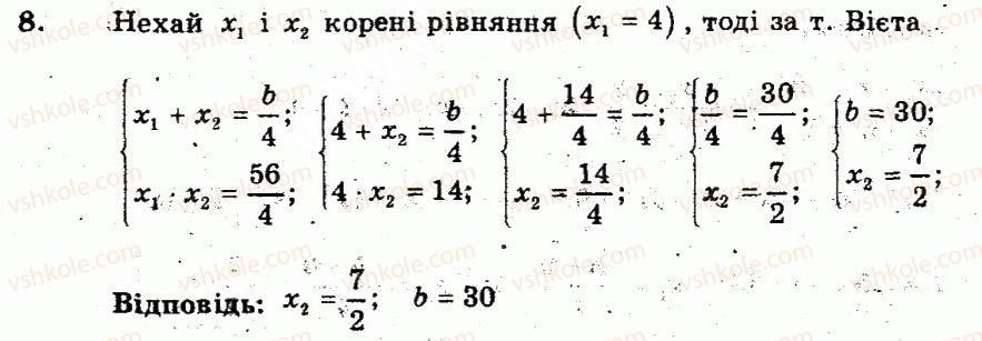 8-algebra-lg-stadnik-om-roganin-2009-kompleksnij-zoshit-dlya-kontrolyu-znan--chastina-2-kontrolni-roboti-kontrolna-robota-6-formula-koreniv-kvadratnogo-rivnyannya-teorema-viyeta-variant-2-8.jpg