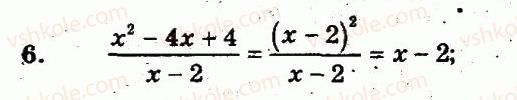 8-algebra-lg-stadnik-om-roganin-2009-kompleksnij-zoshit-dlya-kontrolyu-znan--chastina-2-kontrolni-roboti-kontrolna-robota-7-kvadratnij-trichlen-ta-jogo-koreni-rozvyazuvannya-rivnyan-scho-zvodyatsya-do-kvadratnih-variant-4-6.jpg